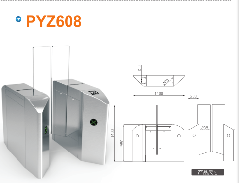 贺州八步区平移闸PYZ608