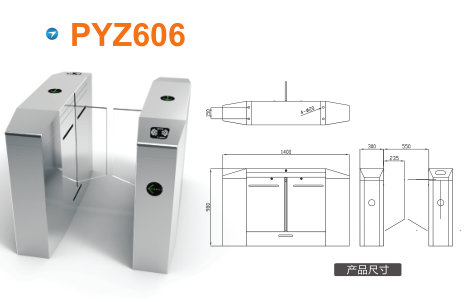 贺州八步区平移闸PYZ606